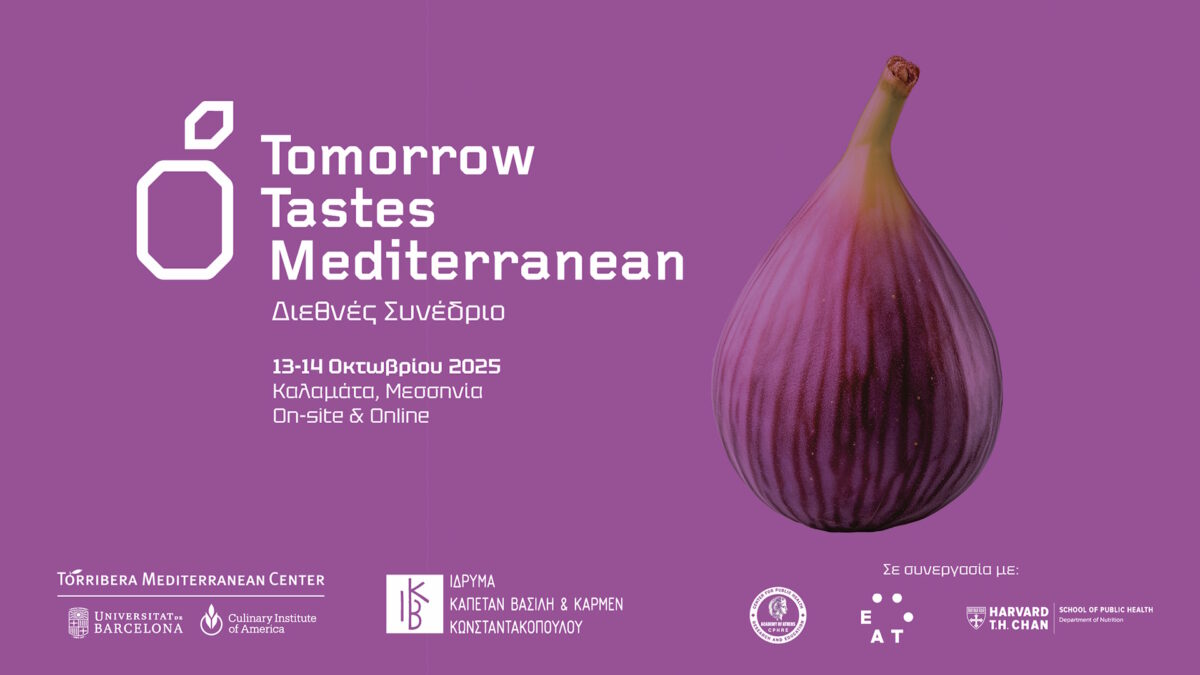 Tomorrow tastes Mediterranean