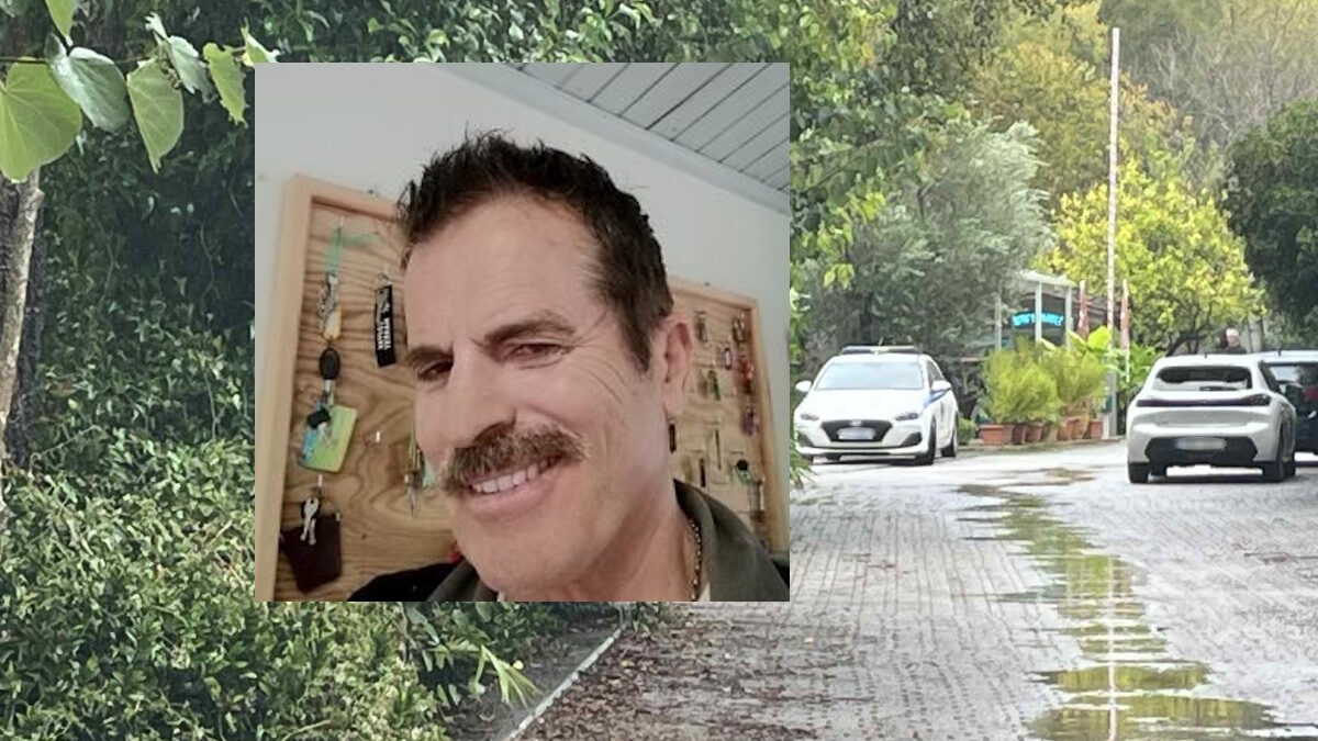 Άνδρας