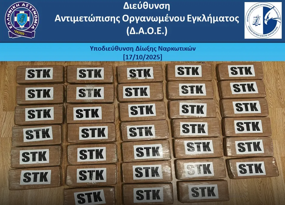 Κοκαΐνη