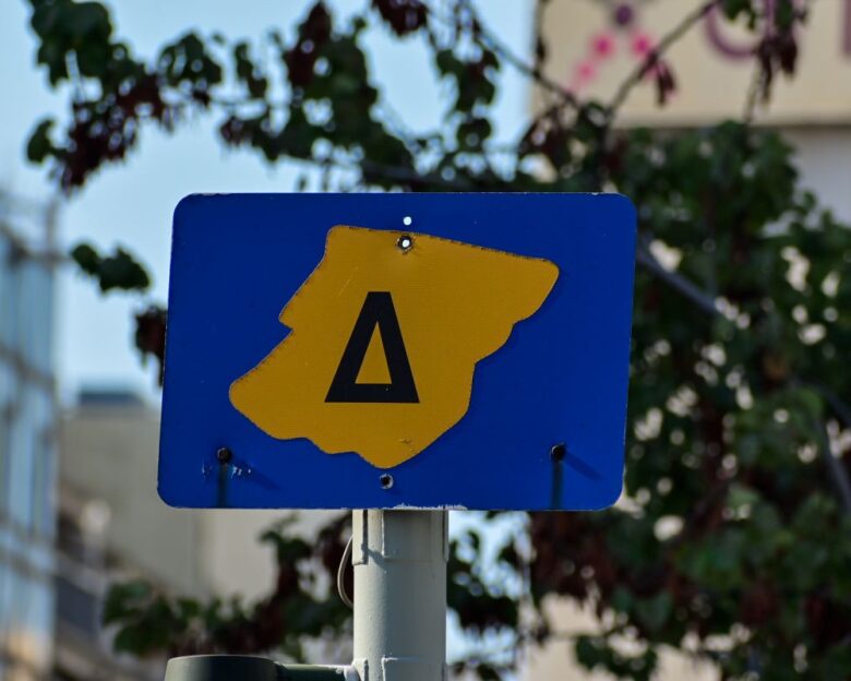 Επιστρέφει ο Δακτύλιος από τη Δευτέρα – Πού εφαρμόζεται και ποιοι εξαιρούνται