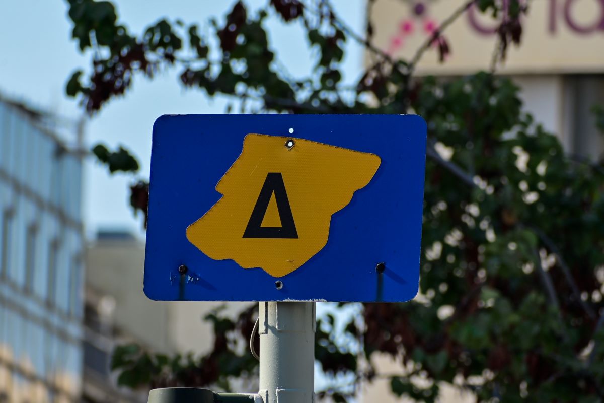 ΜΙΧΑΛΗΣ ΠΑΠΑΝΙΚΟΛΑΟΥ