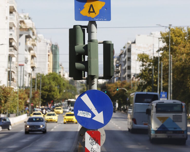 Δακτύλιος 2025: Επέστρεψε στο κέντρο της Αθήνας – Οι ώρες εφαρμογής του και τα πρόστιμα