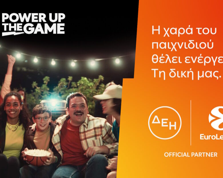 ΔΕΗ και Euroleague συνεχίζουν τη συνεργασία τους για 2η χρονιά