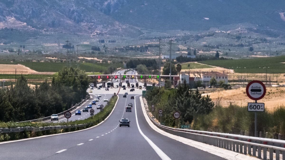 Διόδια