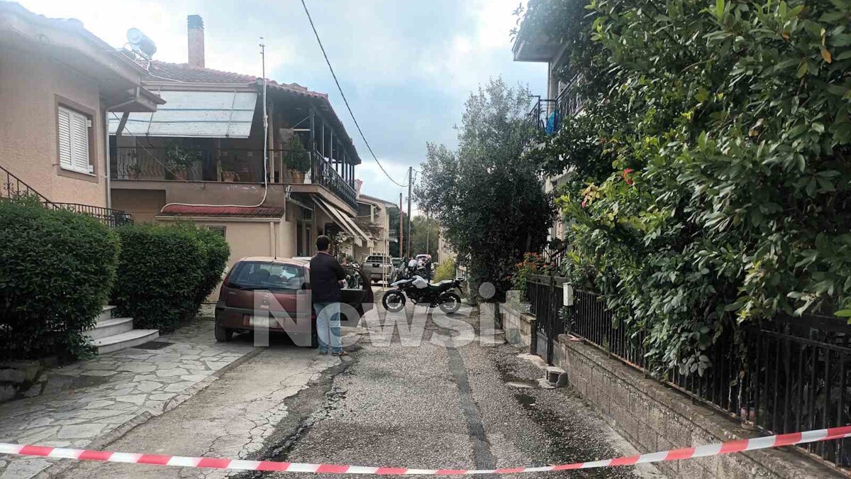 Τρίκαλα
