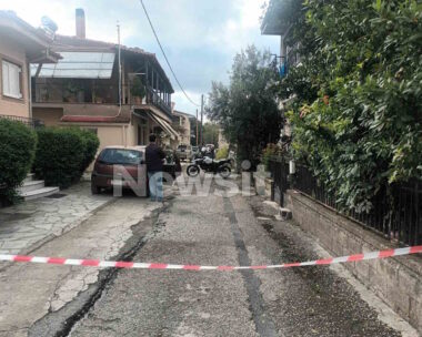 Τρίκαλα