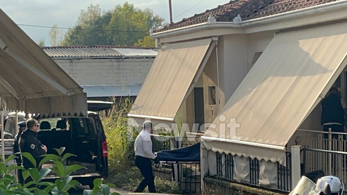 Τρίκαλα