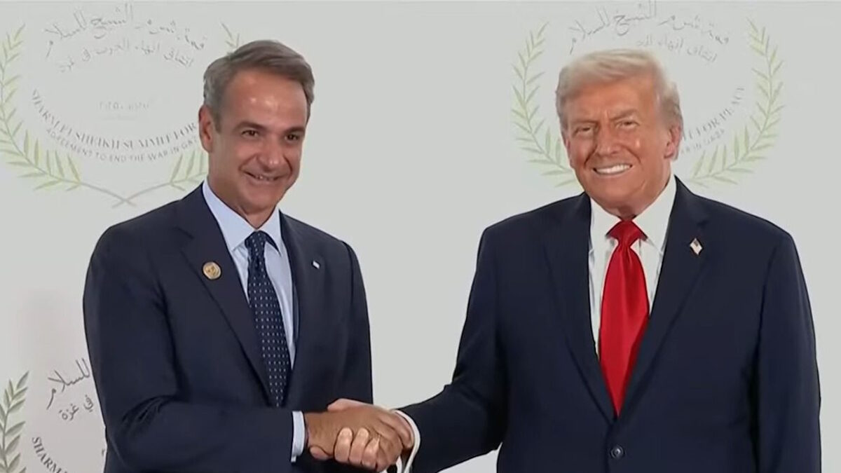 Ο Κυριάκος Μητσοτάκης και ο Ντόναλντ Τραμπ στη Σύνοδο Κορυφής του Σαρμ Ελ Σέιχ της Αιγύπτου για την ειρήνευση στη Λωρίδα της Γάζας
