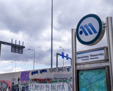 Δουκίσσης Πλακεντίας
