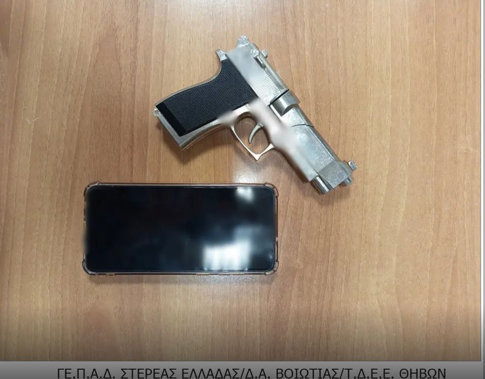 Πιστόλι ρέπλικα και κινητό τηλέφωνο που βρέθηκαν στην κατοχή του δραπέτη 