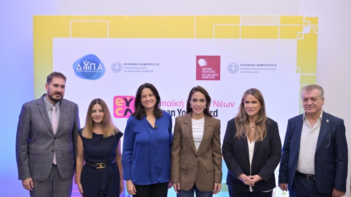 ΔΥΠΑ και ΙΝΕΔΙΒΙΜ συνεργάζονται για τη στήριξη των νέων – Δωρεάν Ευρωπαϊκή Κάρτα Νέων για σπουδαστές