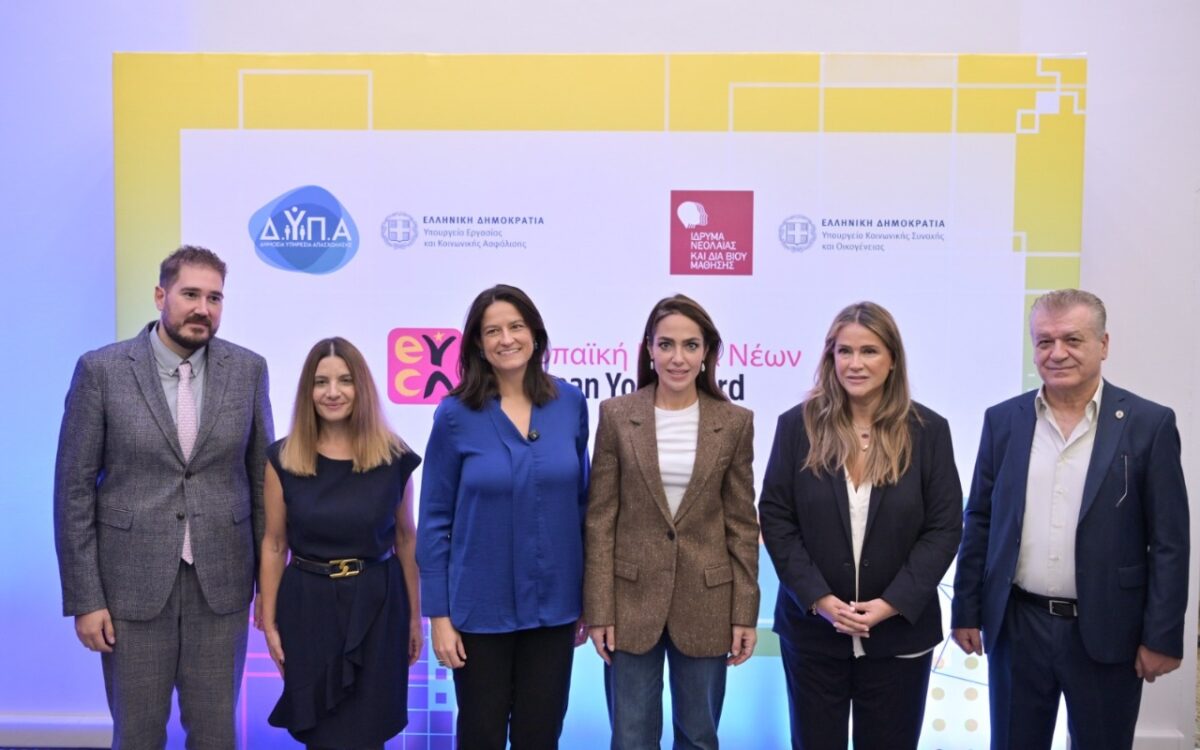 ΔΥΠΑ και ΙΝΕΔΙΒΙΜ συνεργάζονται για τη στήριξη των νέων – Δωρεάν Ευρωπαϊκή Κάρτα Νέων για σπουδαστές