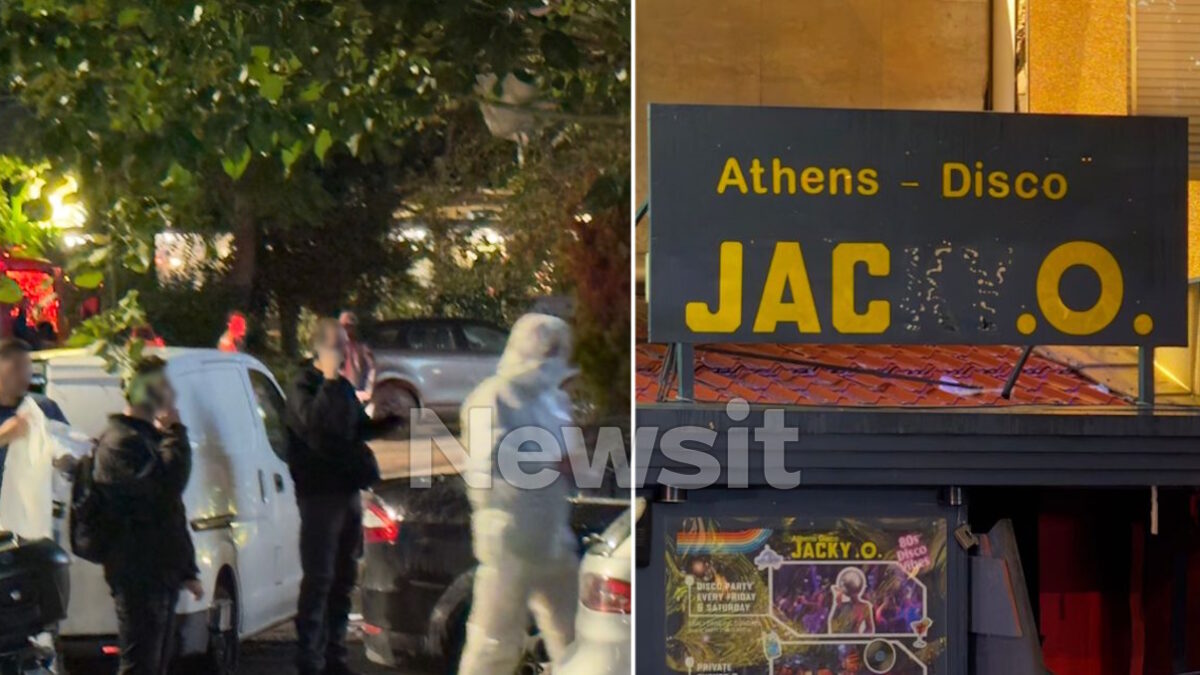 Το σημείο που έγινε η έκρηξη