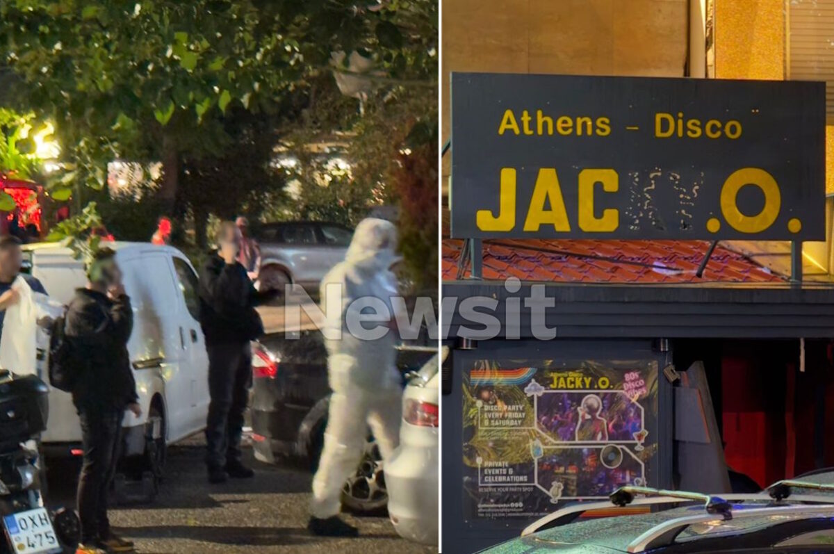 Το σημείο που έγινε η έκρηξη