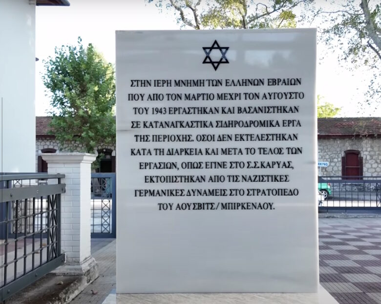 28η Οκτωβρίου: Βίντεο από το άγνωστο Άουσβιτς της Ελλάδας όπου χιλιάδες αιχμάλωτοι έσκαβαν τα βουνά με τα χέρια τους