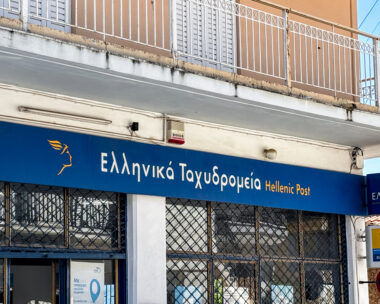 ΕΛΤΑ
