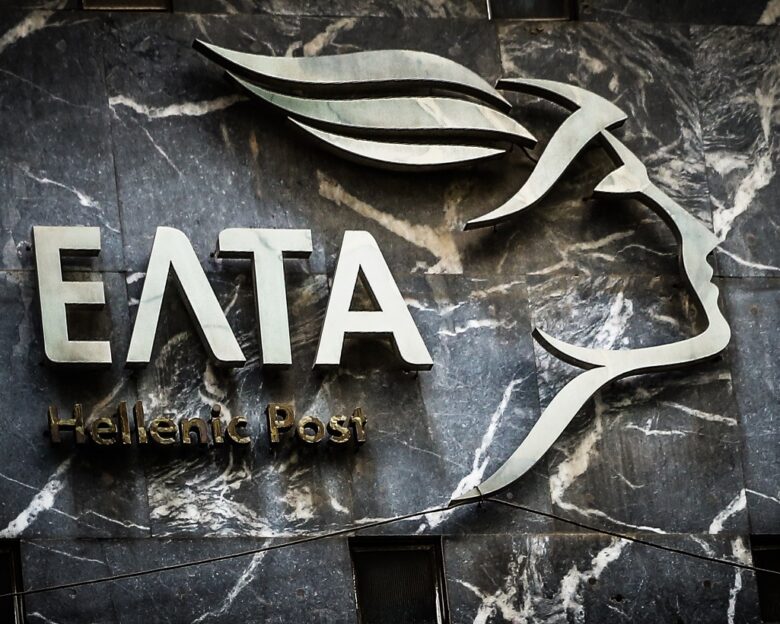 ΕΛΤΑ: Οι δήμαρχοι όλης της χώρας αντιδρούν στο κλείσιμο των υποκαταστημάτων