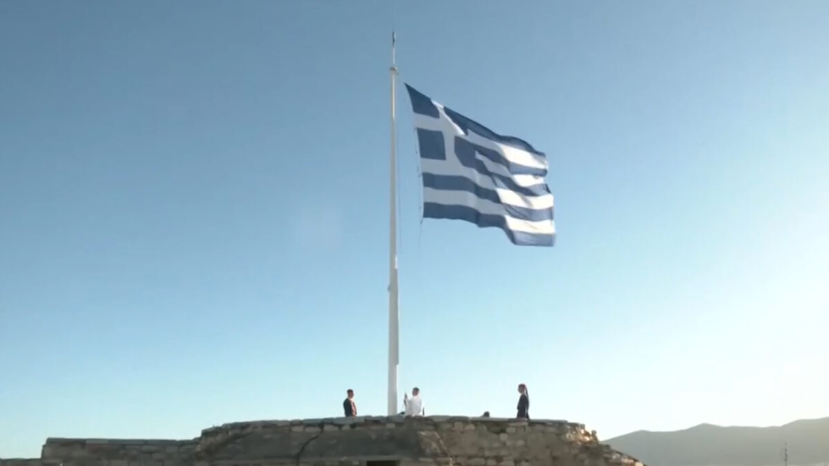 Η έπαρση της ελληνικής σημαίας