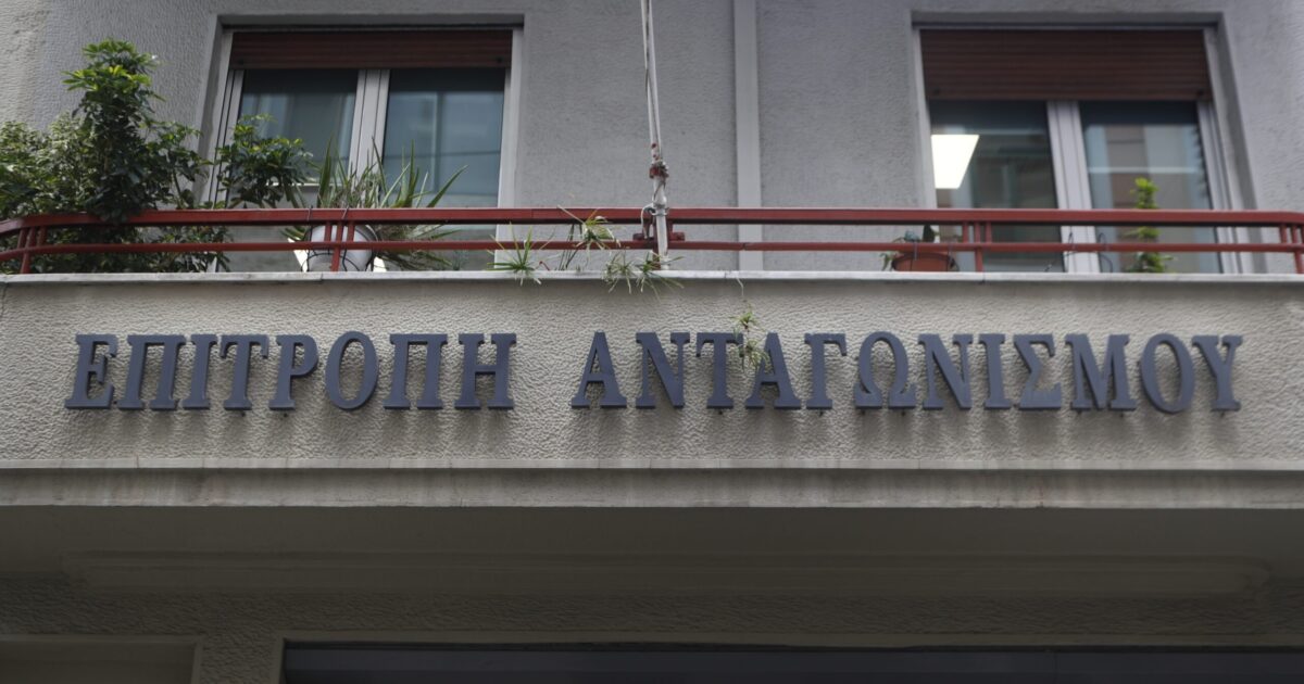 Competition Commission: Stricter fines are coming to companies – “Bells” up to 2 million euros and to natural persons