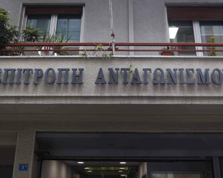 Επιτροπή Ανταγωνισμού: Έρχονται αυστηρότερα πρόστιμα στις επιχειρήσεις – «Καμπάνες» έως 2 εκατ. ευρώ και σε φυσικά πρόσωπα