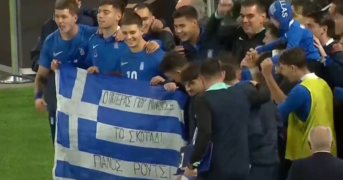 Germany – Greece: Players of National Hope dedicated the victory to Panos Routsi