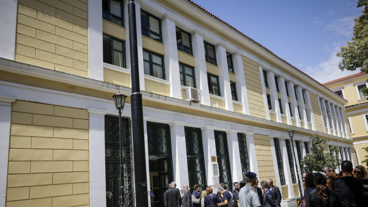 δικαστήρια Ευελπίδων