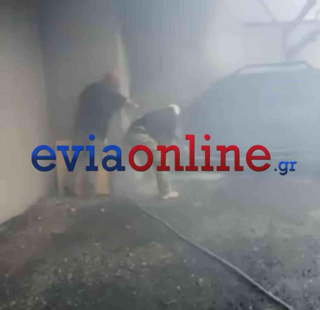 εύβοια