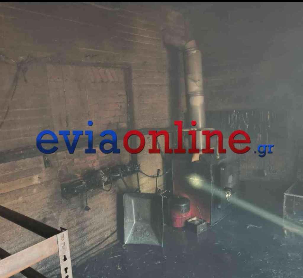 εύβοια