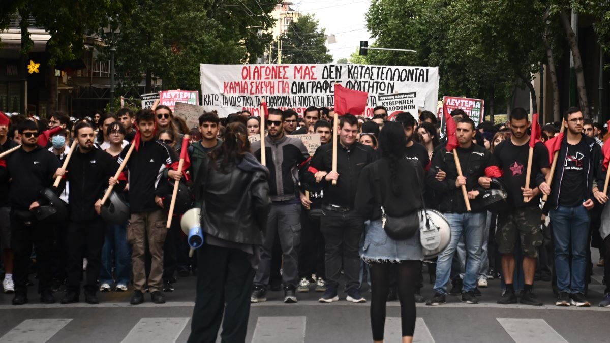 Πορεία φοιτητών