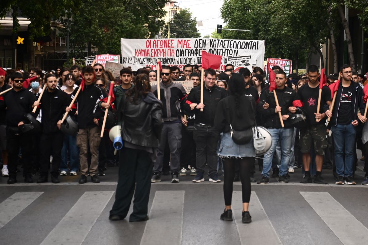 Πορεία φοιτητών