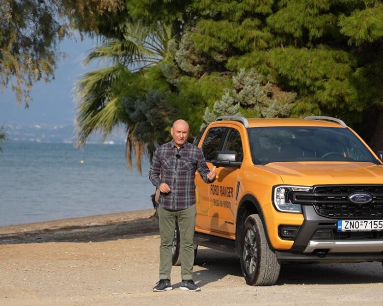 Το Ford Ranger Plug-in hybrid δημιουργεί νέα δεδομένα καθώς μπορεί να κινείται και αμιγώς ηλεκτρικά