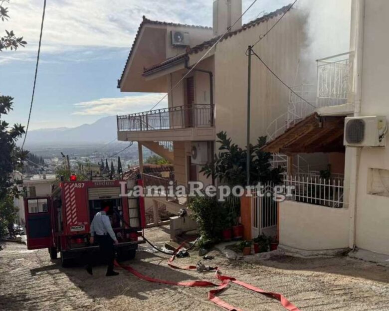 Λαμία: Νεκρός 60χρονος μετά από φωτιά στο σπίτι του