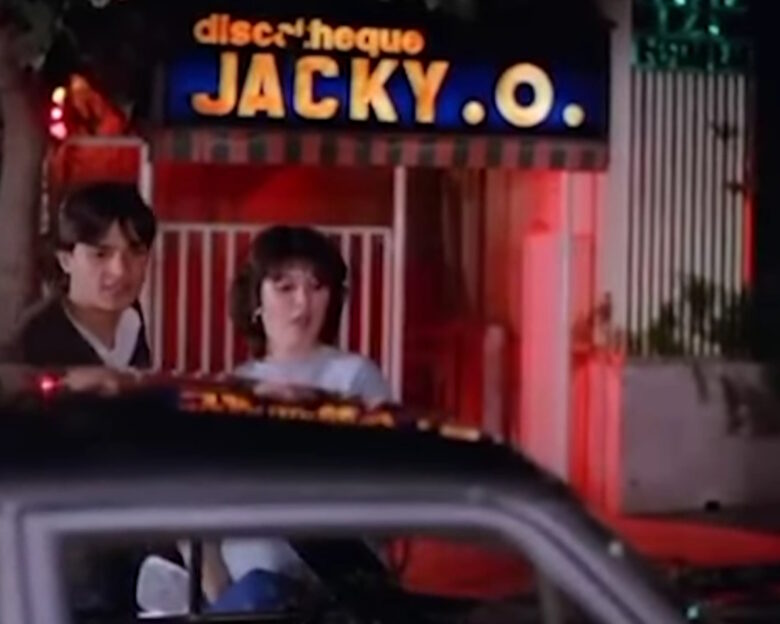 Ντισκοτέκ Jacky.O.: Ο ναός της διασκέδασης που σημάδεψε μια εποχή – Οι βιντεοταινίες του ’80 και οι ατέλειωτοι χοροί