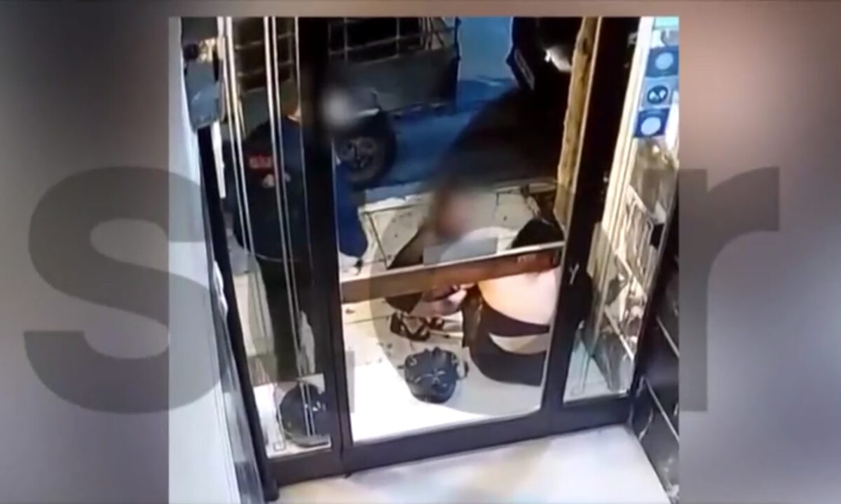 Γκάζι