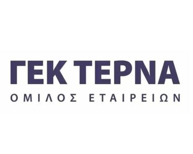 Το λογότυπο της ΓΕΚ ΤΕΡΝΑ