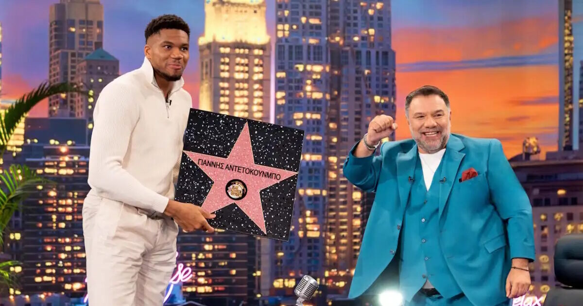 Giannis Antetokounbos to Gregory Arnaoutoglou: “My family and basketball priority” – “To close my career in Greece”