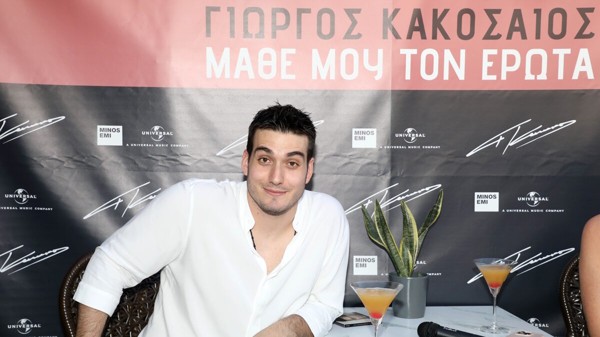 Γιώργος Κακοσαίος