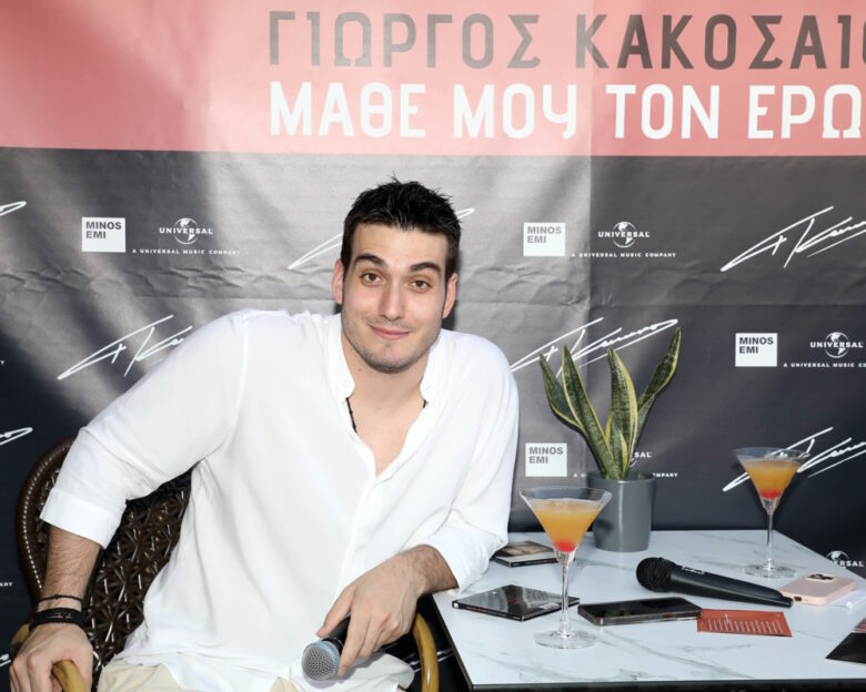 Γιώργος Κακοσαίος: «Η μητέρα μου έρχεται, μου φτιάχνει το καμαρίνι, βλέπει τι χρειάζομαι, και μου τα φέρνει όλα»