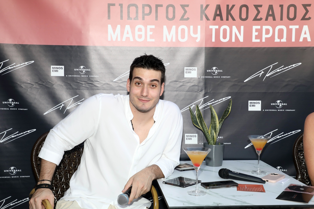 Γιώργος Κακοσαίος