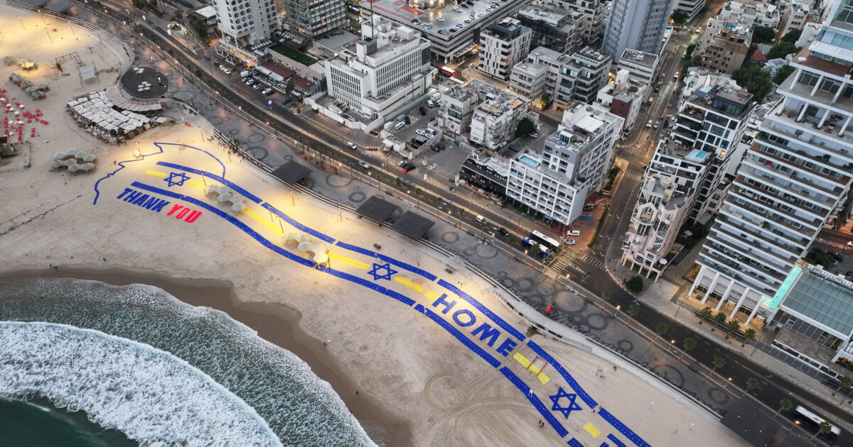 Giant banner welcomed Trump to Tel Aviv – “Thank you”