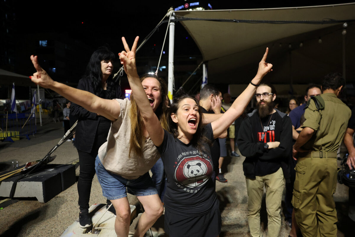Πανηγυρισμοί μετά την συμφωνία για τον τερματισμό του πολέμου στη Γάζα