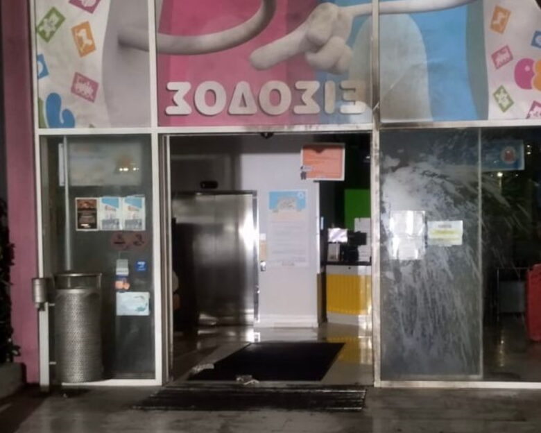 Επίθεση με γκαζάκια στα Jumbo στο Μαρούσι – Δεύτερο «χτύπημα» σε κατάστημα μέσα σε λίγες ημέρες