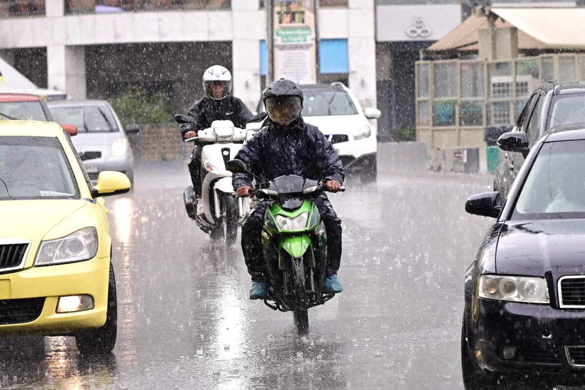 Βροχερός καιρός