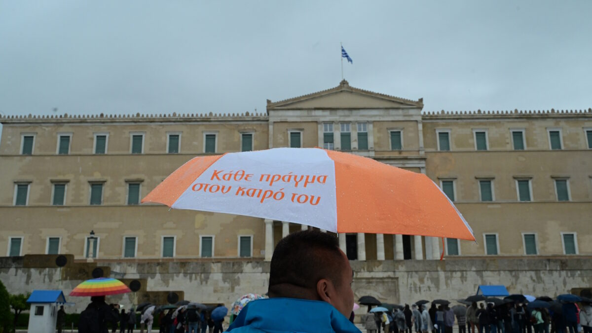Βροχή στην Αθήνα,