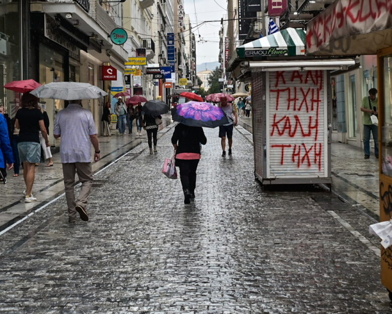 Καιρός σήμερα: Τοπικές βροχές σε Αττική και Θεσσαλονίκη –  Oμίχλη κυρίως στα δυτικά της χώρας