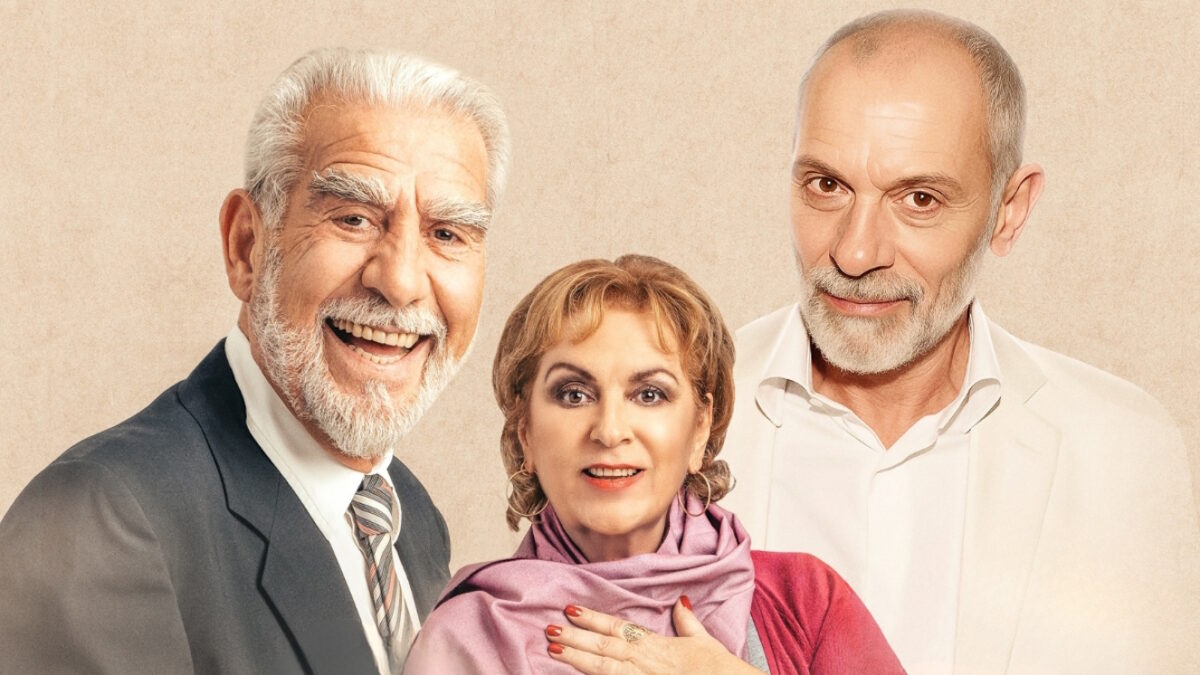 Ο θίασος της παράστασης