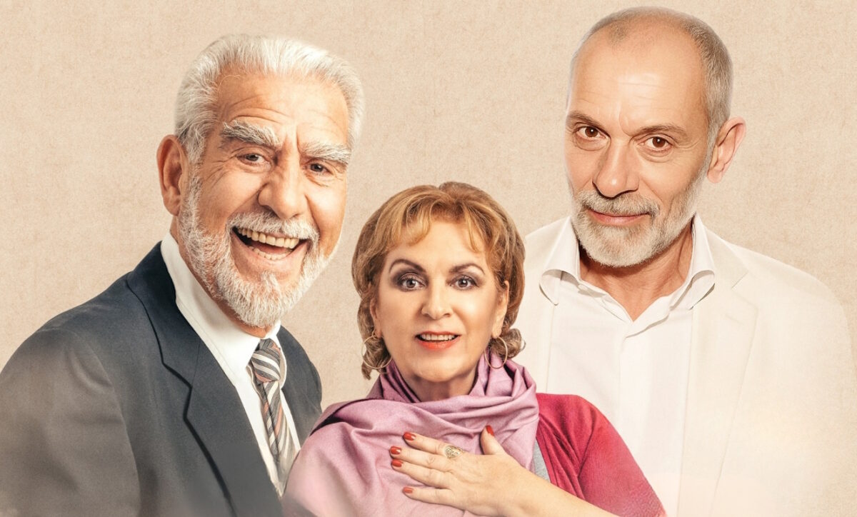 Ο θίασος της παράστασης