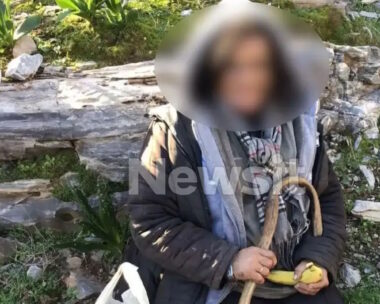 Η άτυχη 52χρονη από την Κάρυστο