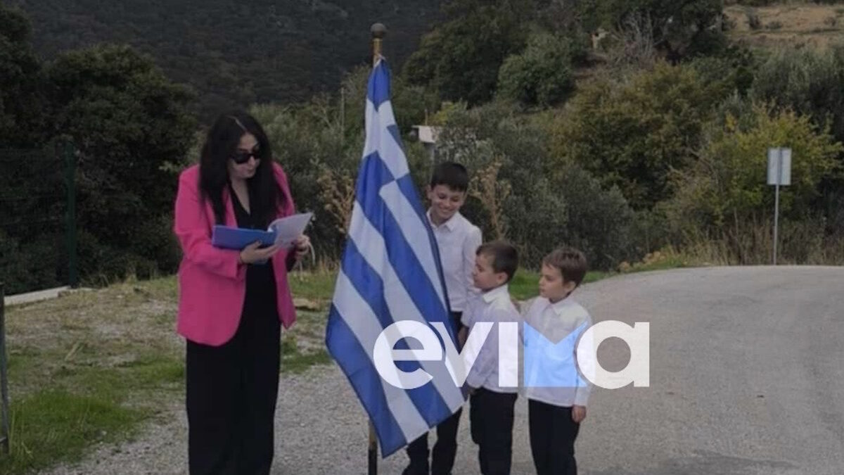 Δύο μαθητές στην παρέλαση για την 28η Οκτωβρίου σε χωριό της Καρύστου
