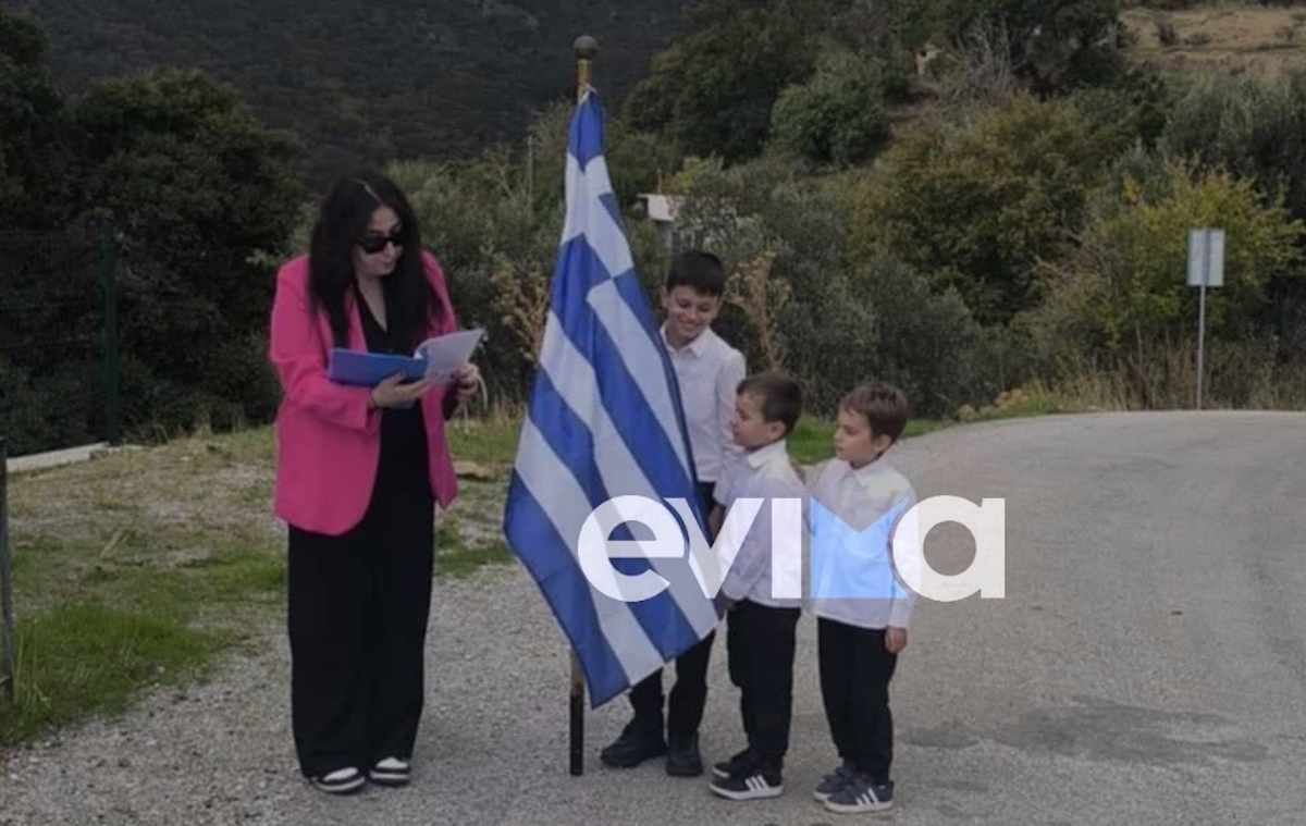 Δύο μαθητές στην παρέλαση για την 28η Οκτωβρίου σε χωριό της Καρύστου